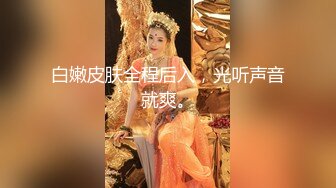 萝莉猎手 超推荐91大神专攻貌美萝莉少女▌唐伯虎 ▌清纯学生妹被肏出白浆 超嫩性感白虎穴 顶宫灌精先撸为敬