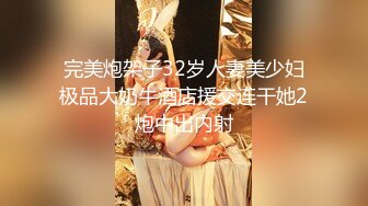 约炮极品漂亮小美女蒙眼女仆装还说刺激多种体位爆肏内射粉B全部露脸对白清晰