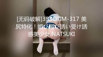 [MP4/1.15G]8/8最新 老婆漂亮女仆也这么骚丰满肉体大长腿可口男的真性福啊VIP1196