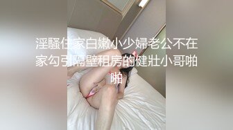 韦小宝第二春探花约了个黑衣少妇啪啪