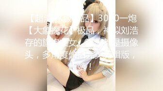 新人探花小哥3100元酒店约炮 极品风骚大眼小少妇