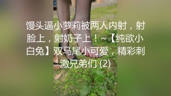 澡堂子内部员工偷拍两位白白嫩嫩的少妇洗澡 (1)