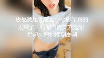 豪乳女神『Diary』淫乱实录 豪乳女友幻身狐尾女仆用蜜穴尽心伺候单男