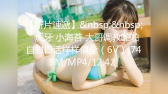 萌新推特00后露脸美少女▌白莉爱吃巧克力▌超美画风Cos原神宵宫 可爱小萝莉 三点全露又粉又嫩