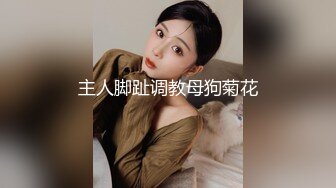 高颜女神级小姐姐泄密 生活中和私下对比极度反差 口技啪啪呻吟绝顶一流 没看到腰上的红绳我以为是好女孩[MP4/1880MB]