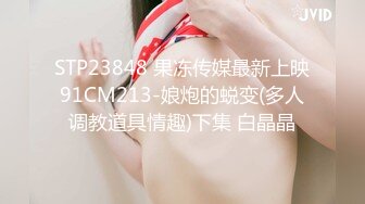 端庄美少妇和老公啪啪做爱，乘坐情趣椅子就是省力无套操逼出白浆，内射中出