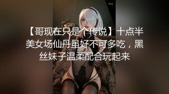 [无码破解]SOE-523 完全服従どM秘書 蒼井そら