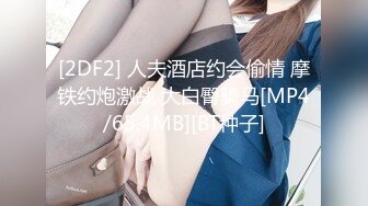 [MP4/1.47G]【一男战三女】三个超嫩美少女，浴室跪地吃吊，一起翘屁股求操，一个个轮流操，太爽顶不住缴枪