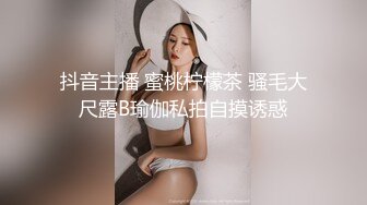 台湾情侣泄密》台塑高层利用职权让美女秘书乖乖听话爬上床