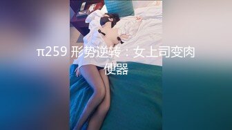 龙年精品震撼！火爆江浙沪真实顶级身材颜值夫妻，淫妻患者【寒烟夫妻】高价完整福利，甜美妹妹登场3P淫乱，国语对话 (3)