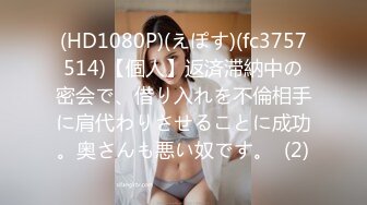 FSOG-031.唐伯虎.嫩鲍的高潮.扣扣传媒x91Fans