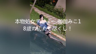 【精品泄密】私房流出 ★精品推荐★夫妻群流出十五位极品骚母狗五 (5)