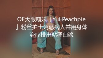 ❤️❤️一群超嫩妹妹，随意挑着操，甜美清纯00后妹妹，嫩穴小骚逼，特写后入抽插，手指扣超粉嫩穴