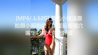 [MP4/ 301M] 坦克熟女妈妈 啊使劲小宝贝 操一下屁眼 不要拍脸 等会儿删掉 阿姨被眼镜小伙插了逼再操菊花