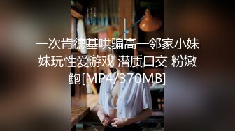 [MP4]STP29106 國產AV 蜜桃影像傳媒 PMTC002 極致小模同城外送服務 粱佳芯 VIP0600