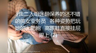 起点传媒xsjbw003-空降美女来做爱-晨曦