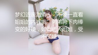 顶级女神涵北，超级身材黑丝诱惑 (2)