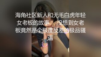 ❤️√【全网都在求】重度绿帽奴分享媳妇怡怡给单男私拍全集淫乱生活3P露出SM调教 3❤️[206MB/MP4/21:03]