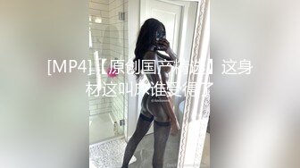 麻豆传媒 MM-048 情色指油压 痴女按摩师的额外福利 吴MM