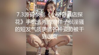 调教小骚货，有号