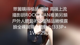 大神潜入偷拍美女的BB 被发现赶紧捂住BB 一句‘谁呢’吓的赶紧跑 