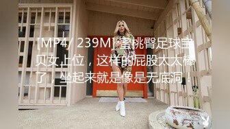 -蜜桃白虎91女神▌是桃桃呀▌汁液狂欢 黑丝极品蜜尻 大屌内射鲜嫩白虎淫靡至极