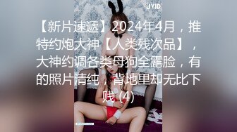 91单女一枚，欢迎评价