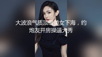 一个屁股很逗的泡友