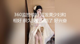 约出来的少妇