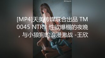 TMW147 坏坏 镜头外的欲火 拍摄结束后的激情 天美传媒