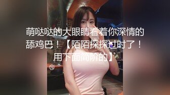 [MP4/ 513M] 气质红唇美少妇居家夫妻啪啪，穿上开档肉丝张开双腿舔逼，骑乘扶手上下套弄