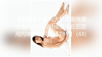 强烈震惊，小伙直播与媳妇和媳妇妈妈搞双飞，操完丈母娘再操媳妇