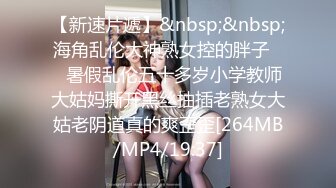 [MP4/516MB]果凍傳媒-小桃性感女仆裝被爆操