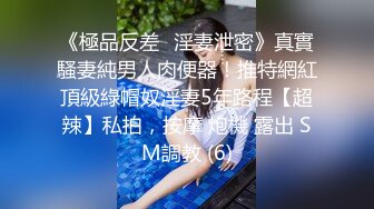 《重磅?推荐》露脸浓妆熟女【妖婆】开裆网袜肛塞紫薇与干儿子造爱~简直太骚了能把男人吸干无套内射