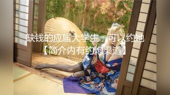 [MP4/ 2.58G] AI高清2K修复 赵总丶寻花黑色皮短裙外围妹子，逼毛修发型镜头前交舔弄