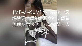 豪华情趣套房偷拍事业有成的中年男和年轻小蜜翻云覆雨貌似干了几次