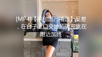 STP34057 糖心Vlog 软萌甜美反差小仙女 情趣黑丝诱惑 全程被干到神志不清 柚子猫