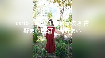 极品反差婊极品美女与炮友爱爱，正面狂怼，大屌无套插逼，艹呀艹，爽呀爽！ (1)