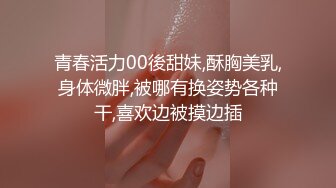 漂亮美眉 让我感受一下 感受什么 你进去慢点 啊啊好大好舒服 身材苗条细长腿被大鸡吧小哥哥无套猛怼