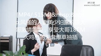 [MP4]STP24325 【极品女神性爱推荐】最美极品女神『小猫』性爱实录-勾引男邻居释放性欲 白嫩肌肤 美乳黑丝 无套各种操 VIP2209