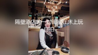 酒店约草情趣黑丝白嫩美骚妇 无套深入流白浆