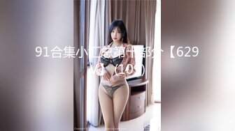 【新片速遞】⭐神颜巨乳女神⭐脸点同框⭐半糖女神『露露』最新性爱定制视频甄选 极品豪乳女神土豪专享各种淫操 高清720P原版 [4110M/MP4/02:23:02]