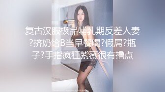 《台湾情侣泄密》大奶子美女同事的私密被曝光