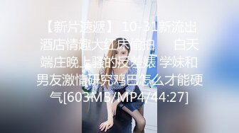 [MP4]STP24825 麻豆传媒 MAN-0003 《不能碰触的爱情》 钟宛冰 言嘉佑 VIP2209