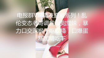 《极品反差✅淫妻泄密》露脸才是王道！推特温柔贤惠型娇妻mumi私拍第二季，表里不一大玩性爱，调教露出道具紫薇纯纯小母 (10)