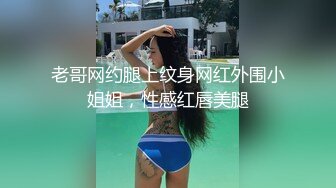 小热巴超嫩高颜值红唇双女69互舔道具抽插，自摸舌吻舔逼震动棒插入口交猛操