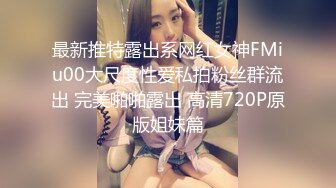 巨乳校服美眉吃鸡乳交 大奶子大乳晕 小穴舔的淫水泛滥 被大鸡吧无套中出 内射