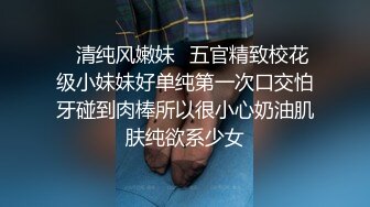 重庆林允高颜值美女OL装诱惑短裙黑丝，脱衣舞扭动开档丝袜翘起屁股，沙发上张开双腿掰穴，手指扣弄毛毛非常浓密