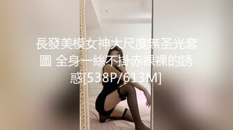 精东影业 JDSY-019 巨乳小妈安慰继子被操哭 母爱泛滥要用肉体表示