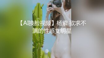 新疆妹子非常听话